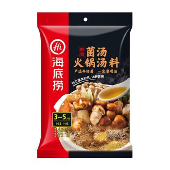 HI海底捞 菌汤火锅汤料 Mushroom Soup Base 110g