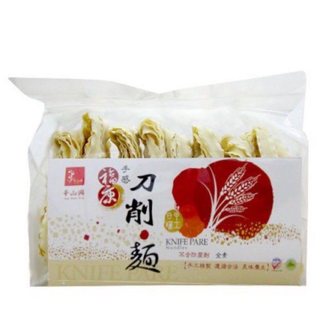 全素刀削面（华山兴）