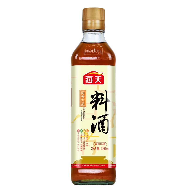 Haday Cooking Wine 海天古道调味料酒450ml
