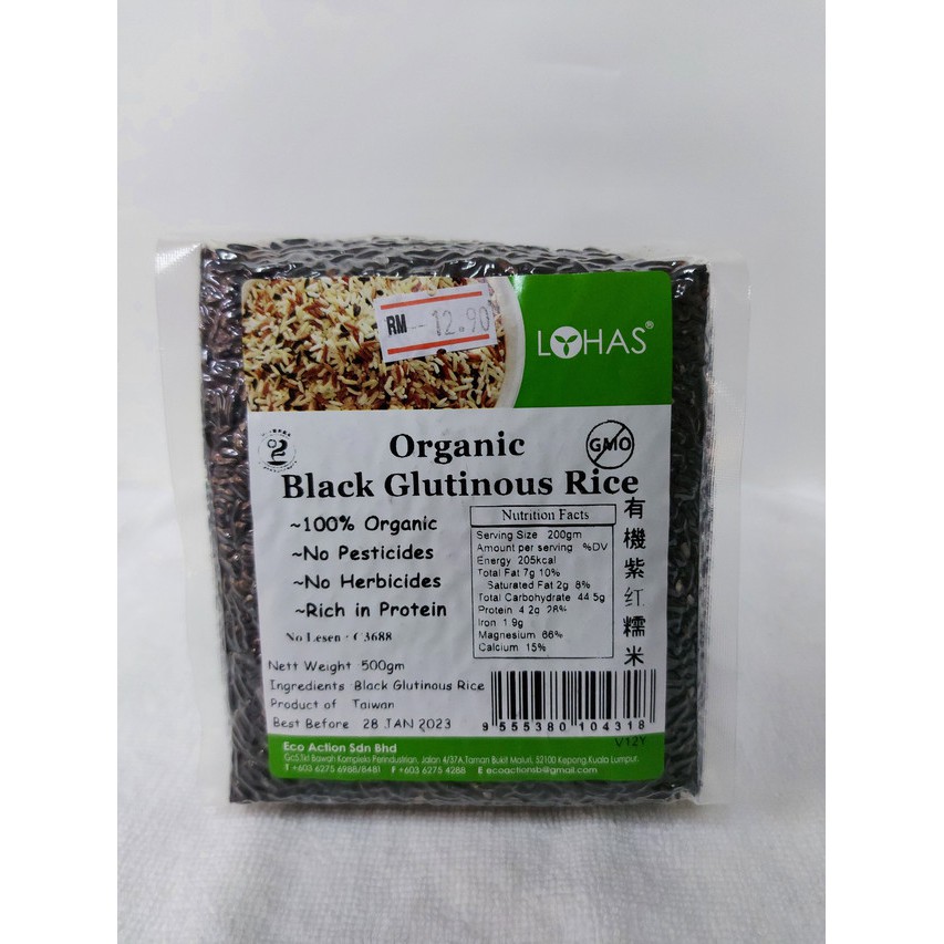 Lohas Organic Black Glutinous Rice 有机紫红糯米500g